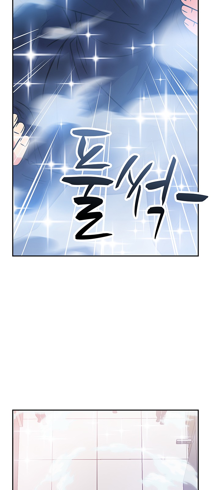 91 페이지