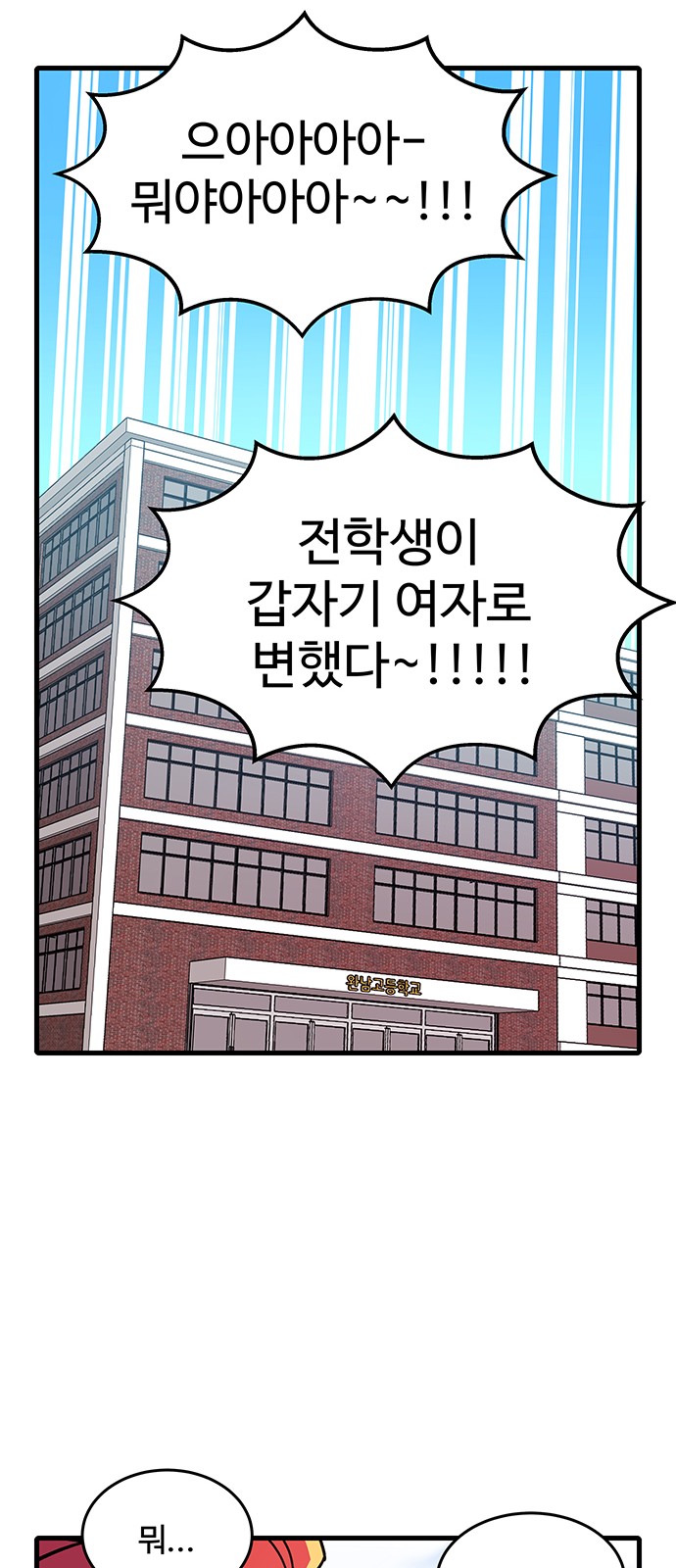 95 페이지