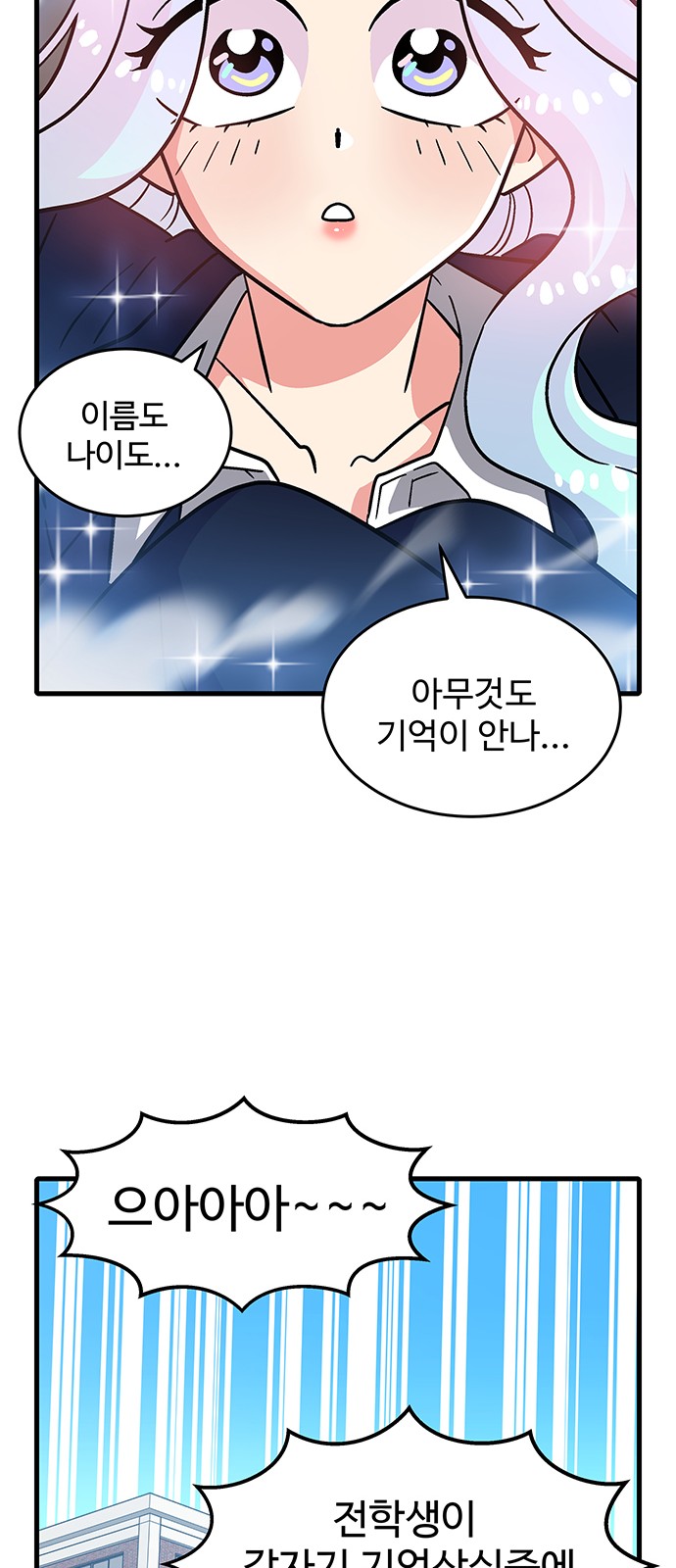 97 페이지
