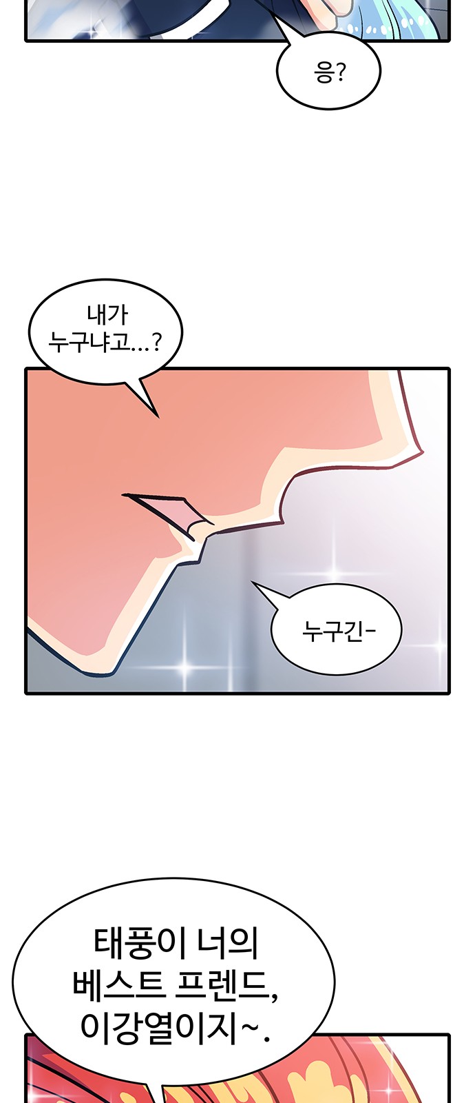 99 페이지
