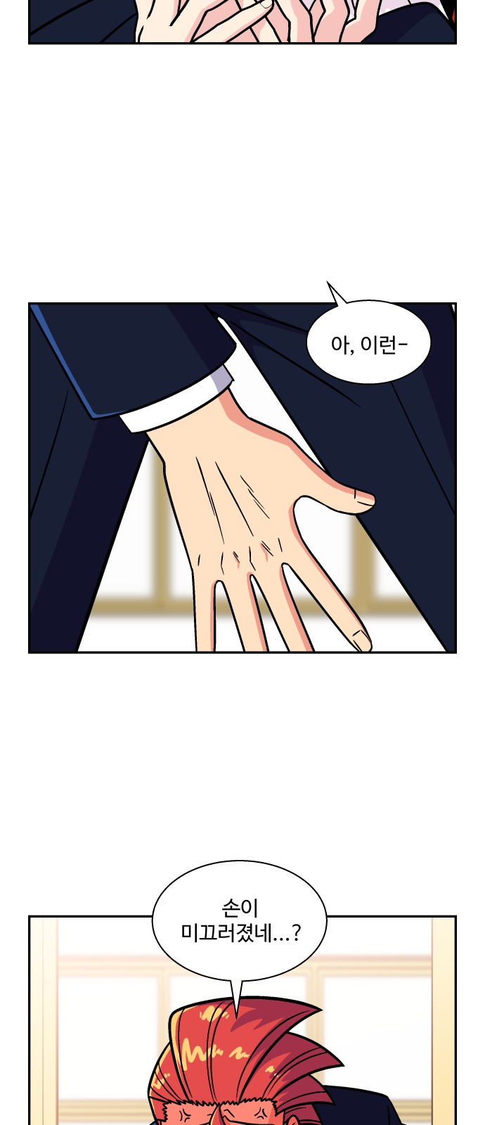 21 페이지