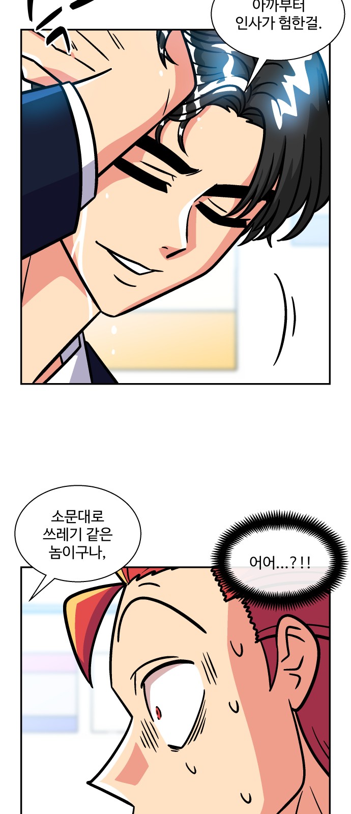 26 페이지