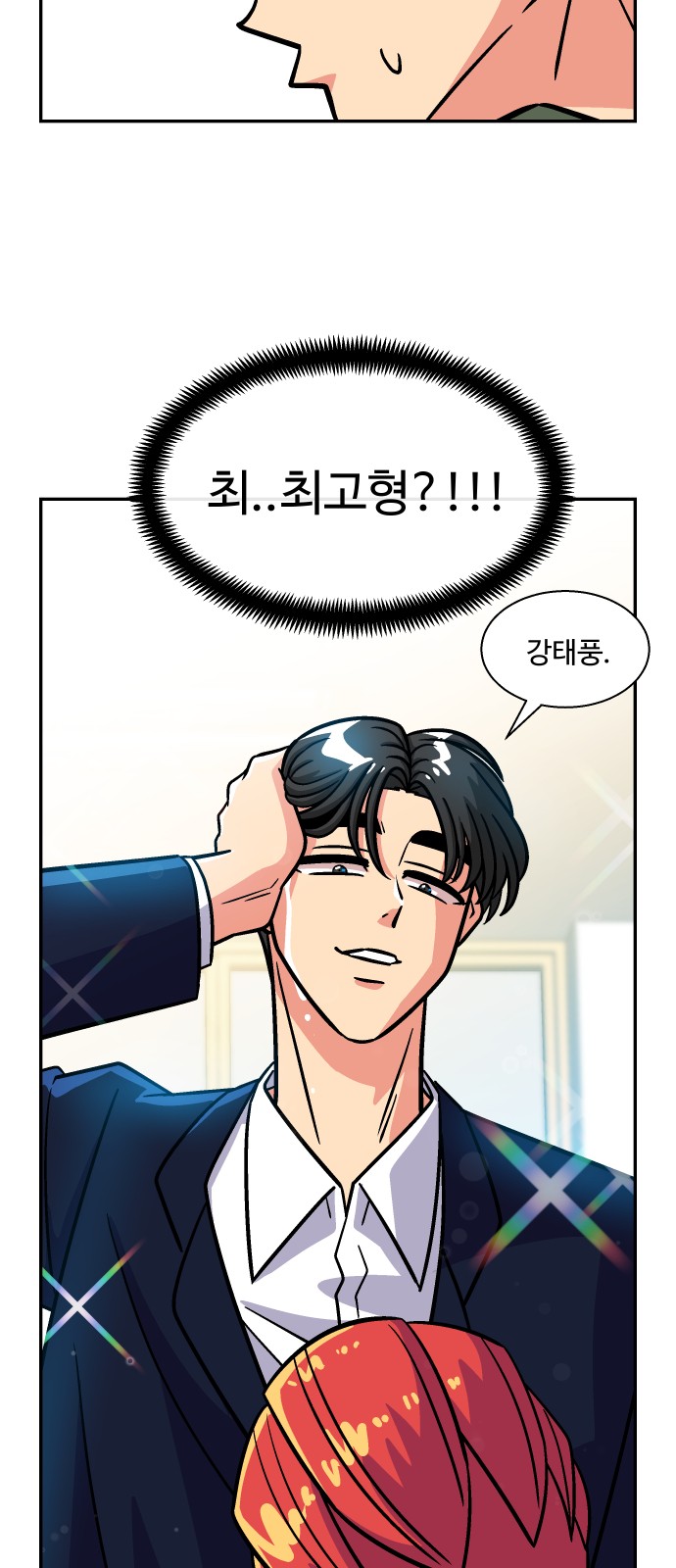 27 페이지