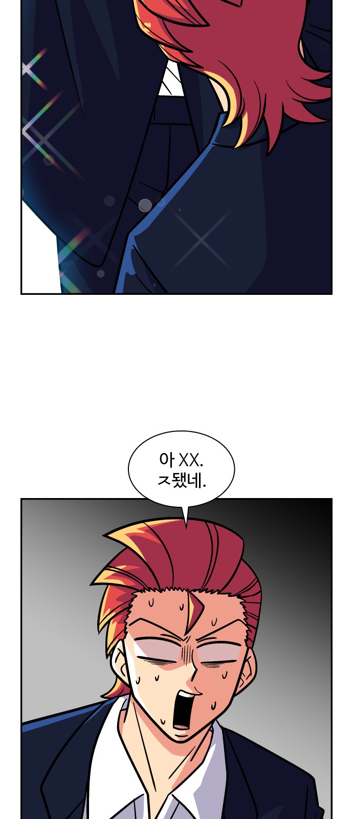 28 페이지