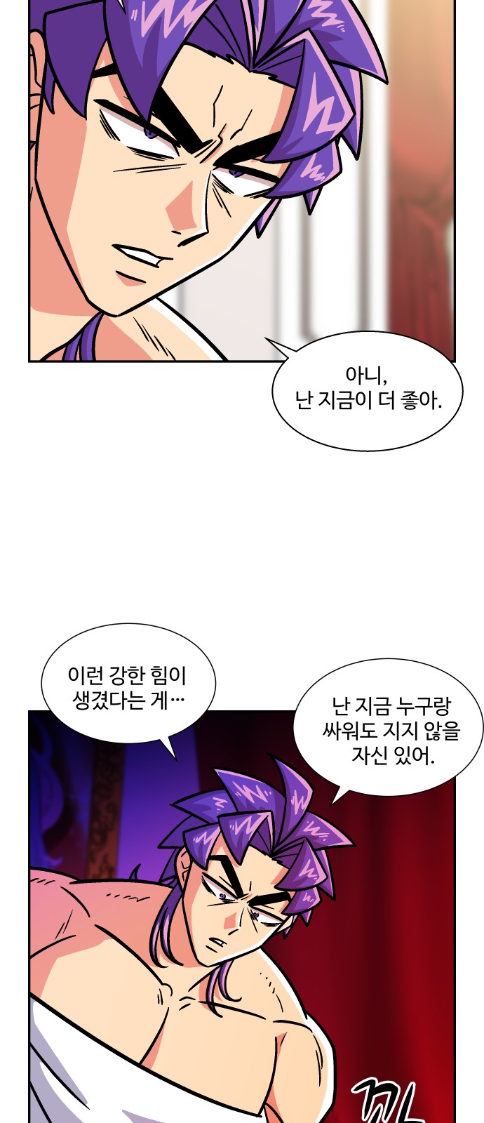 31 페이지