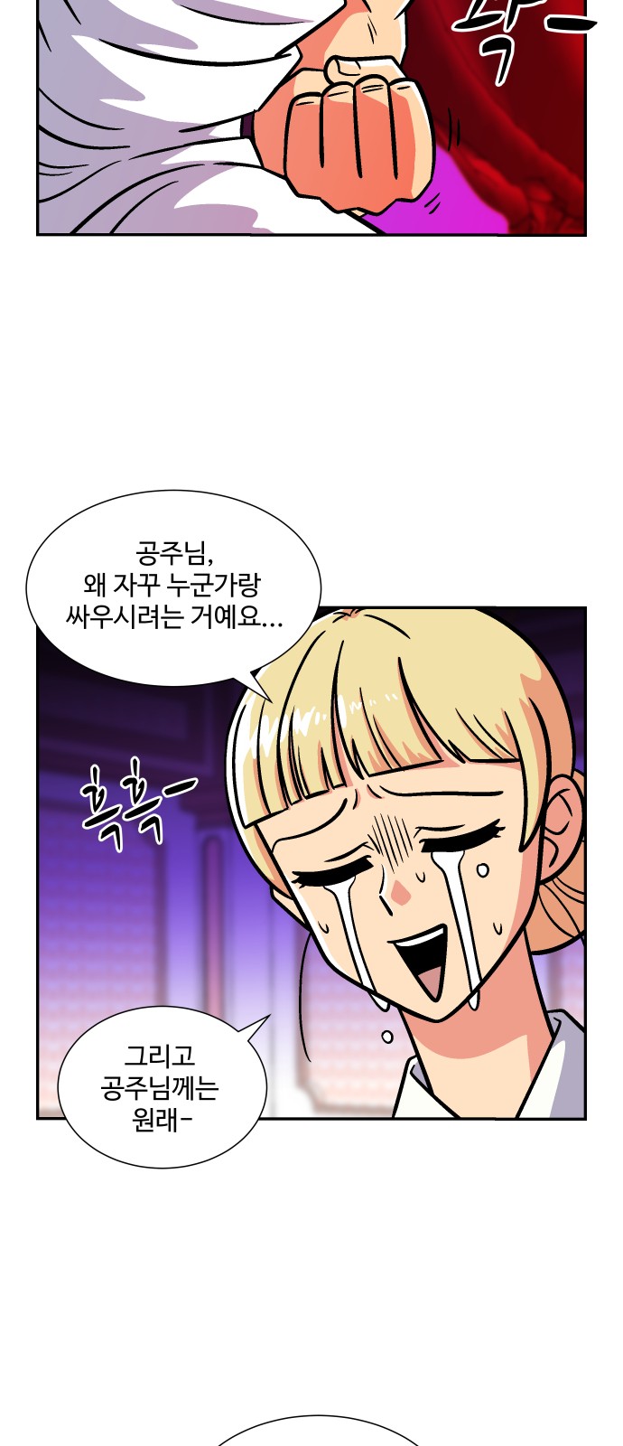 32 페이지