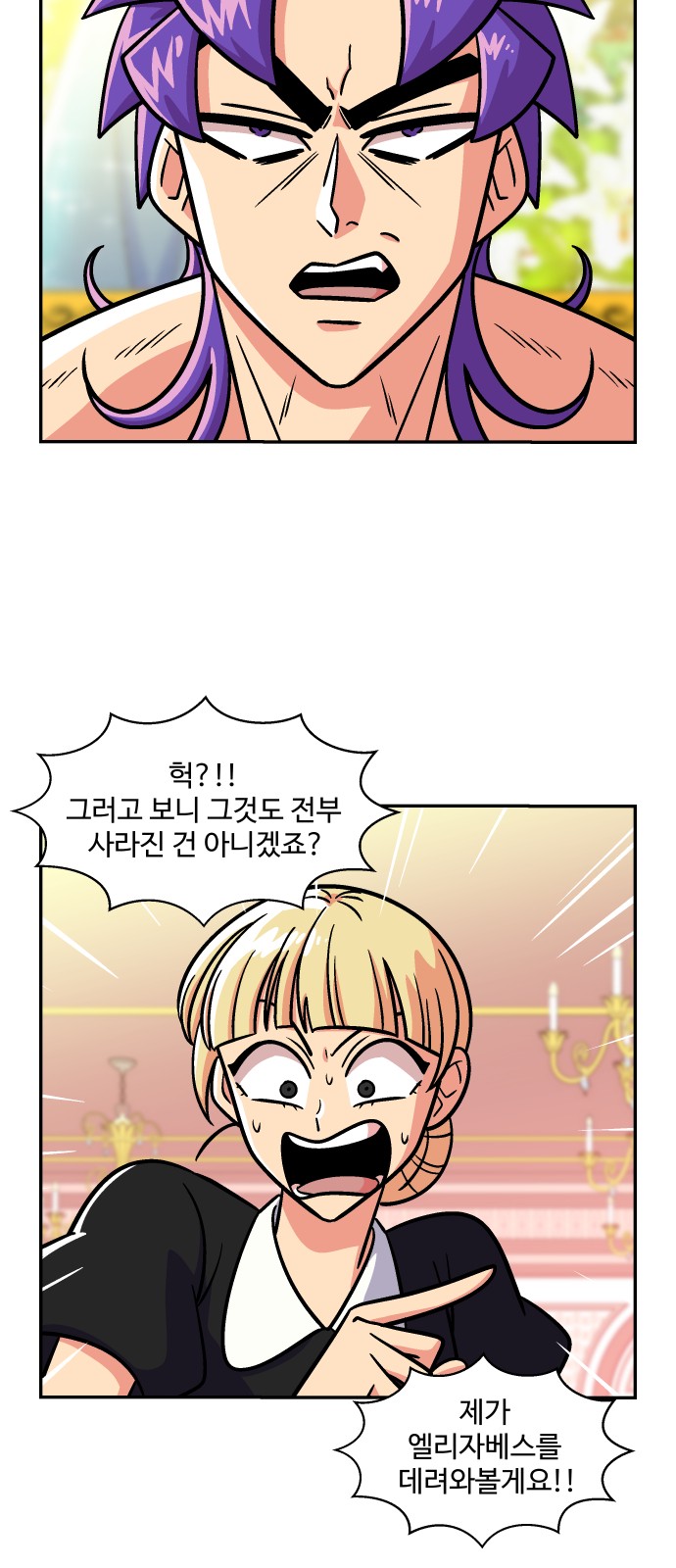 34 페이지