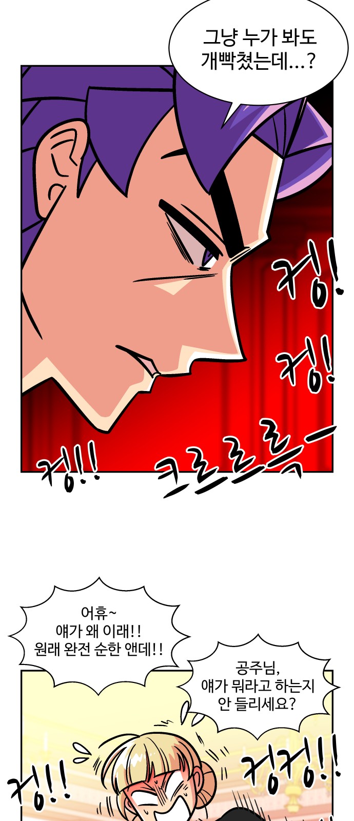 39 페이지