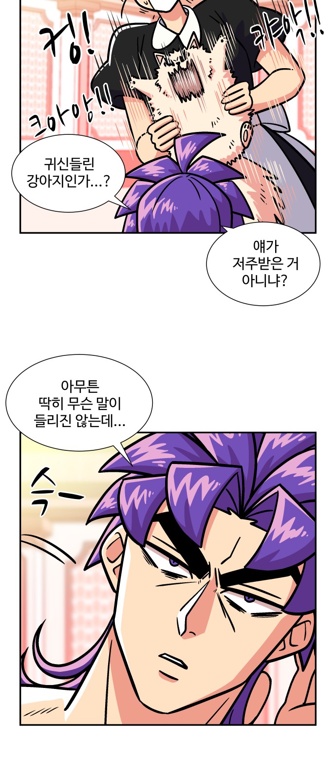 40 페이지