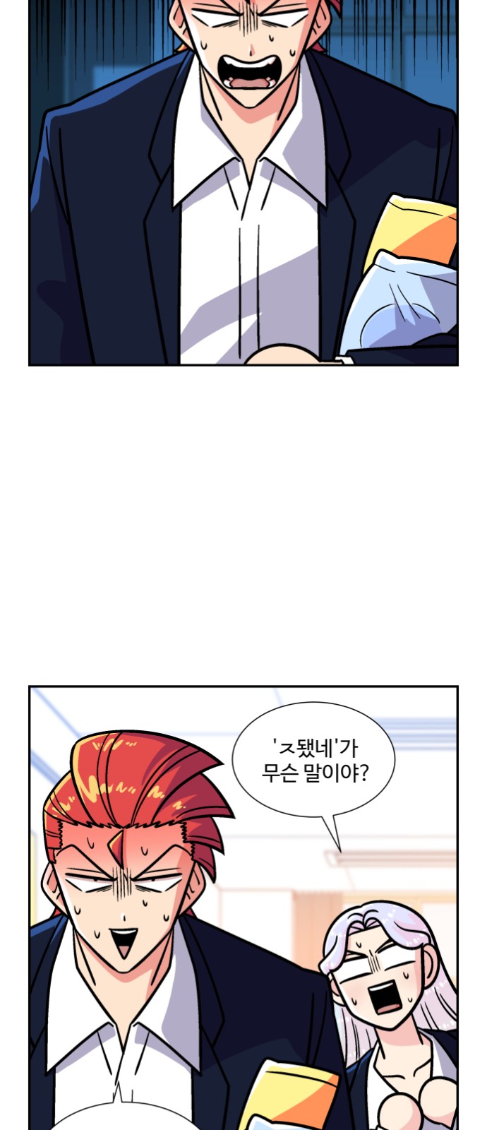 46 페이지