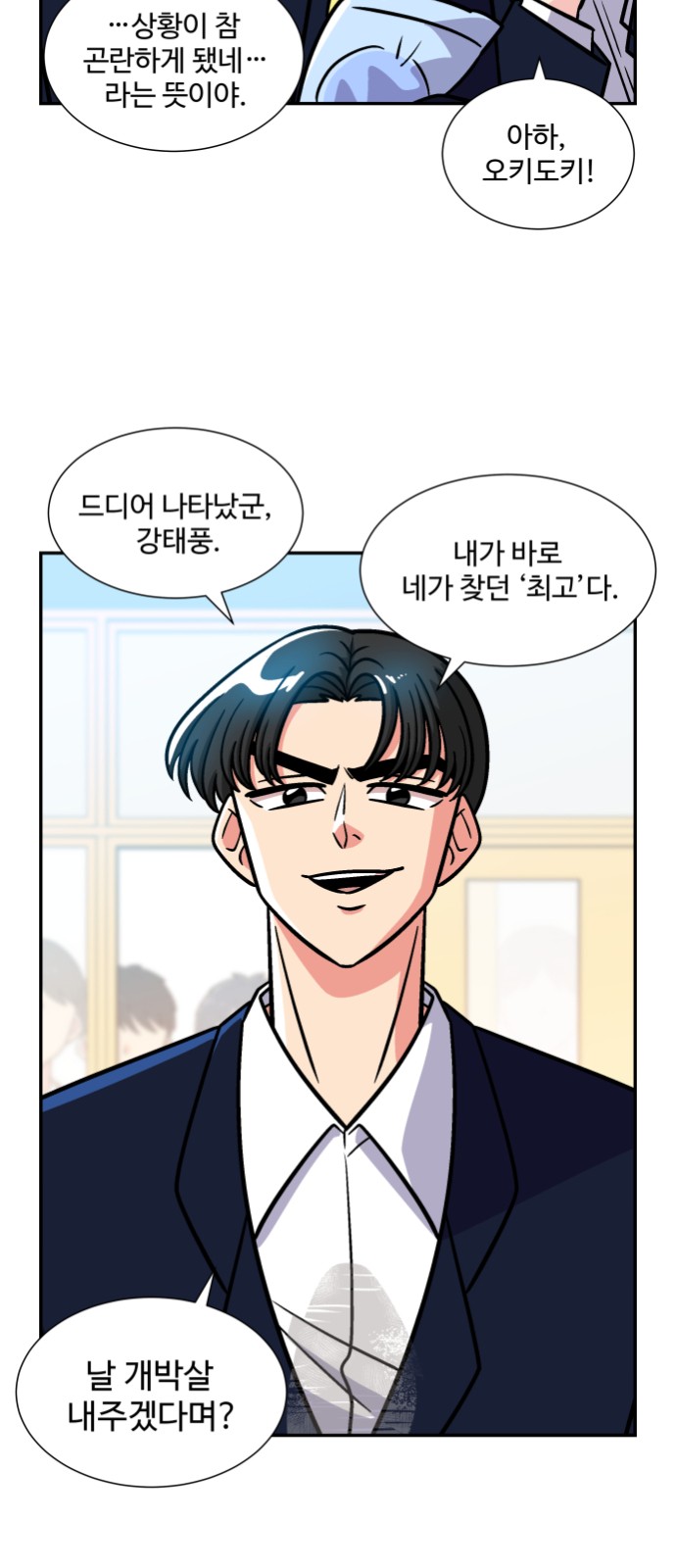 47 페이지