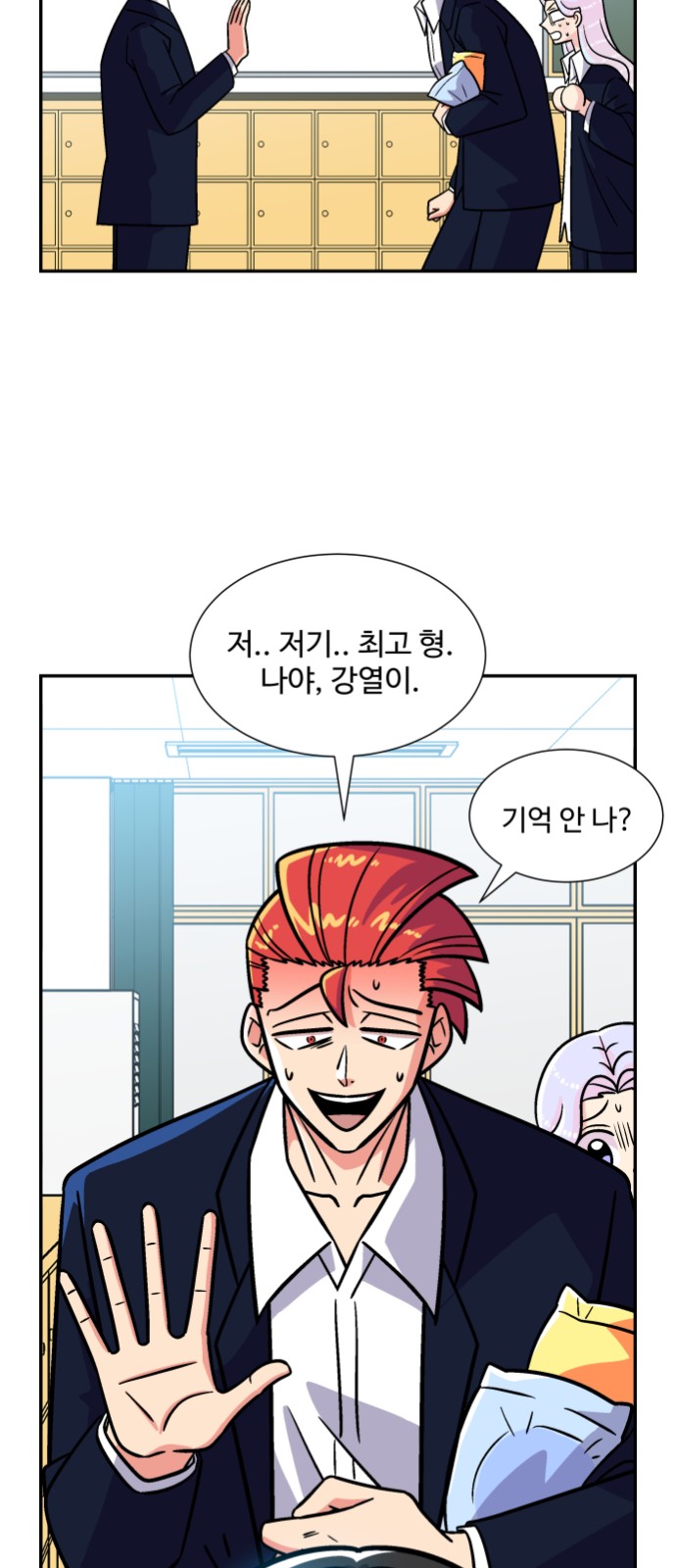 49 페이지