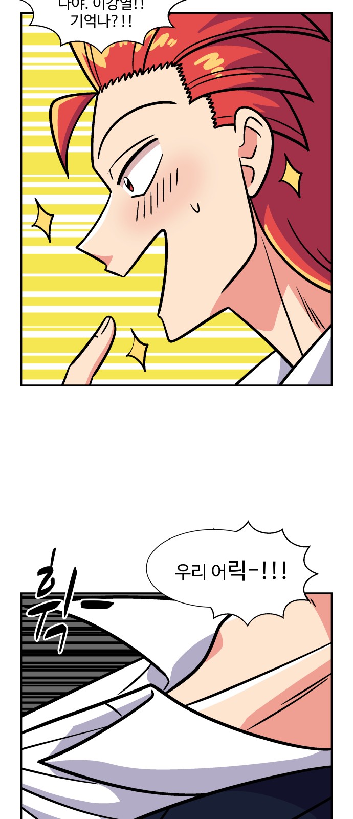 51 페이지