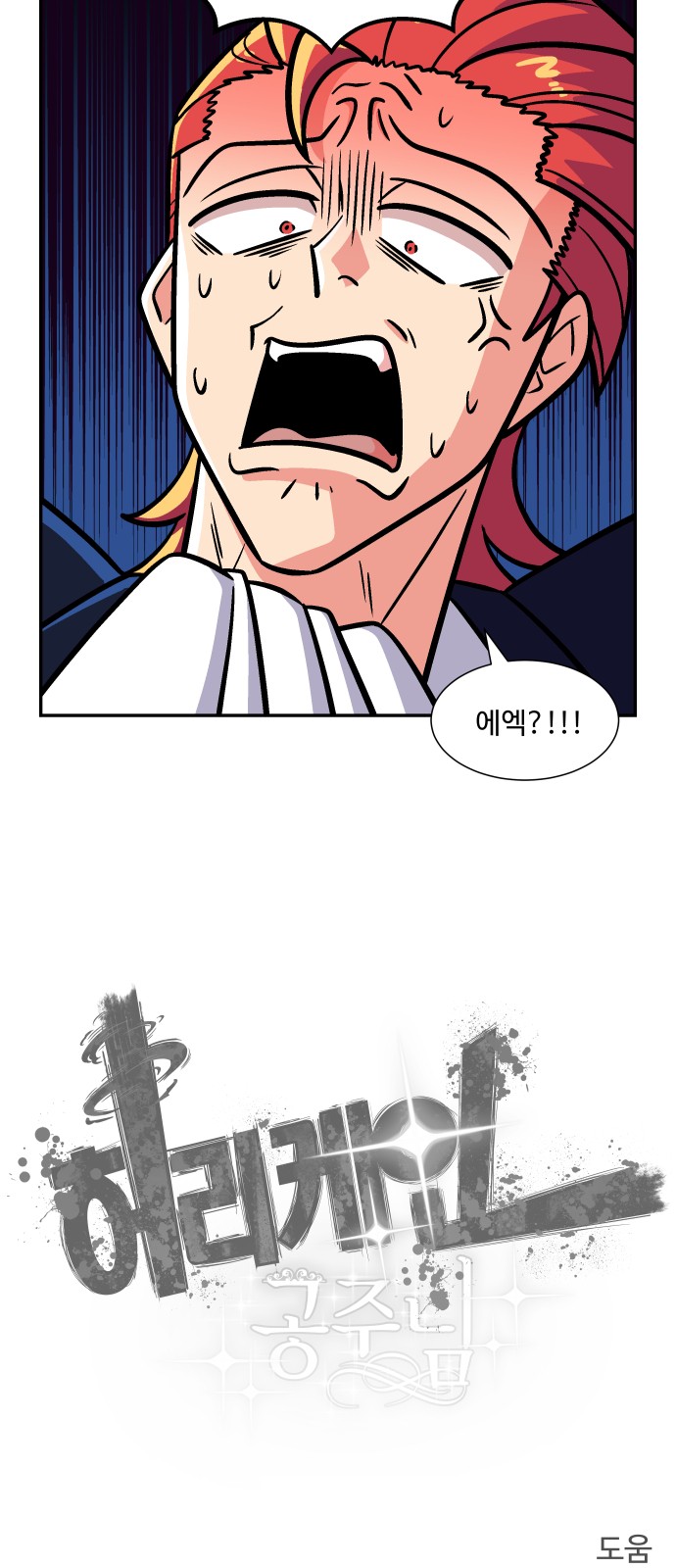 54 페이지