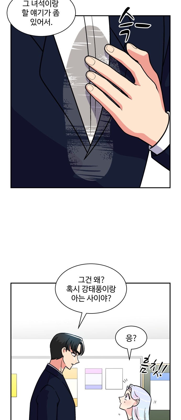 9 페이지