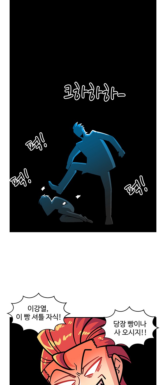 11 페이지