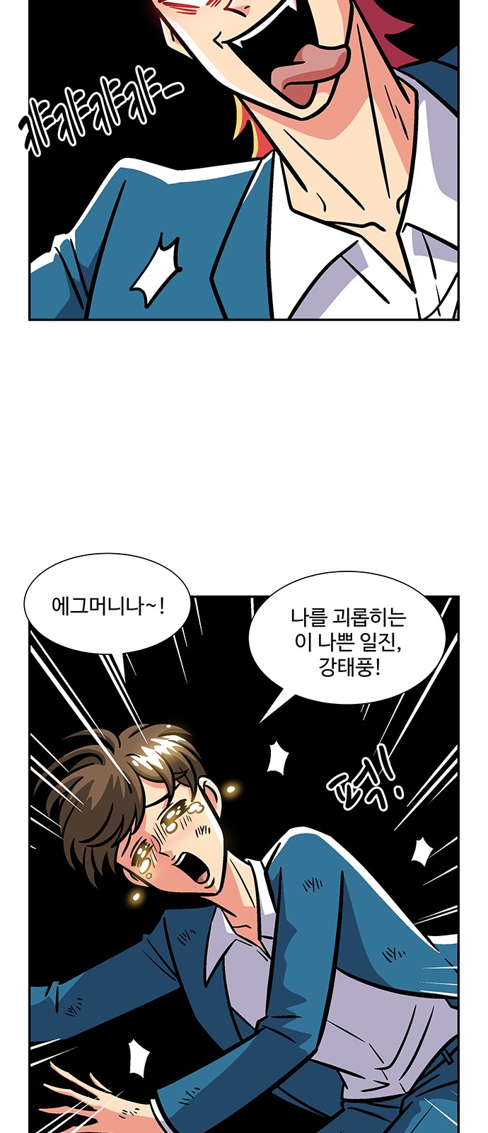 12 페이지