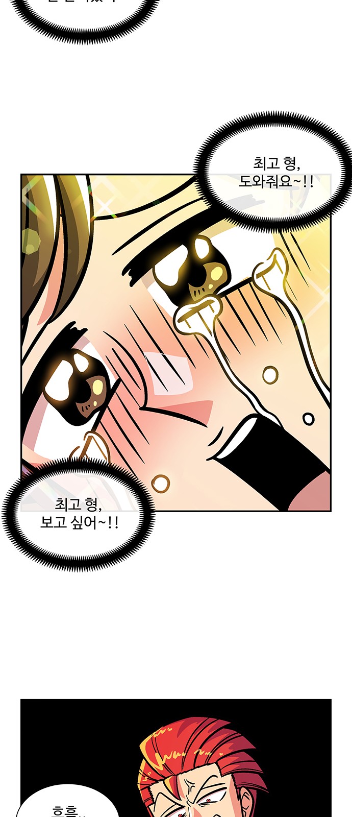 14 페이지