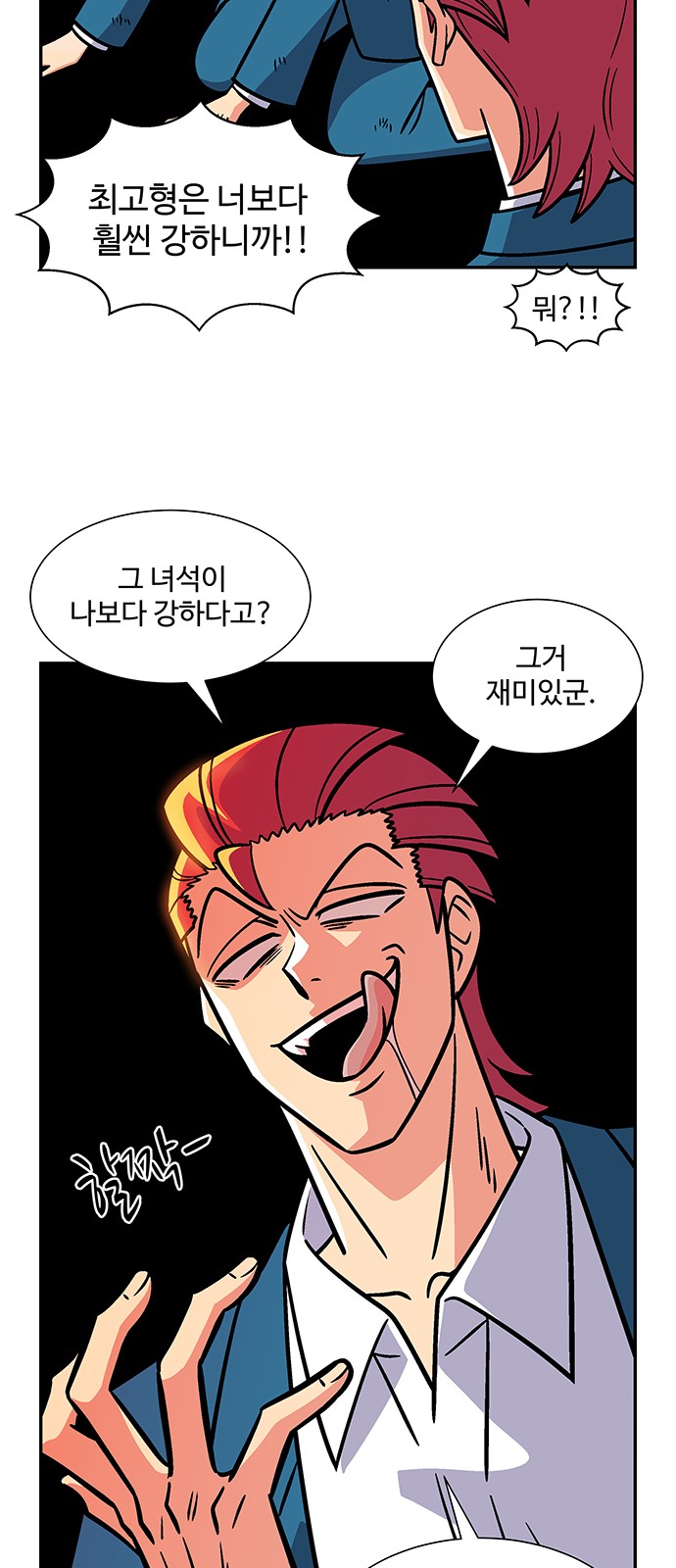 16 페이지