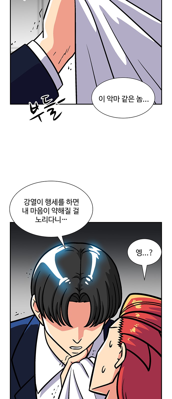 19 페이지