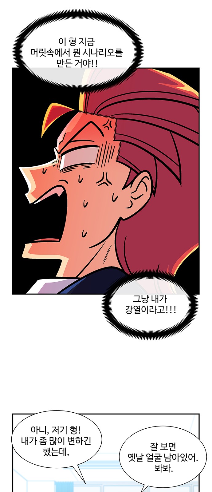 21 페이지