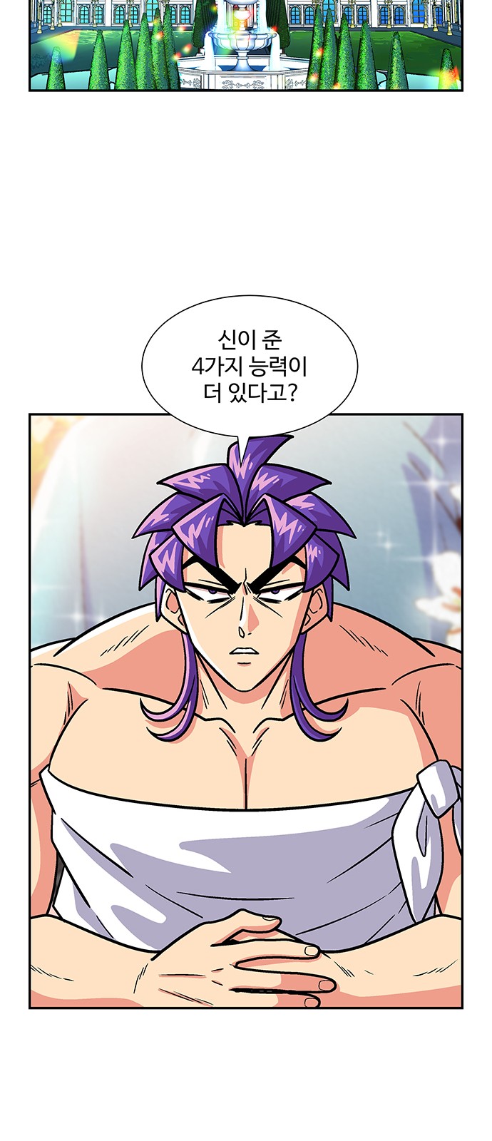 30 페이지