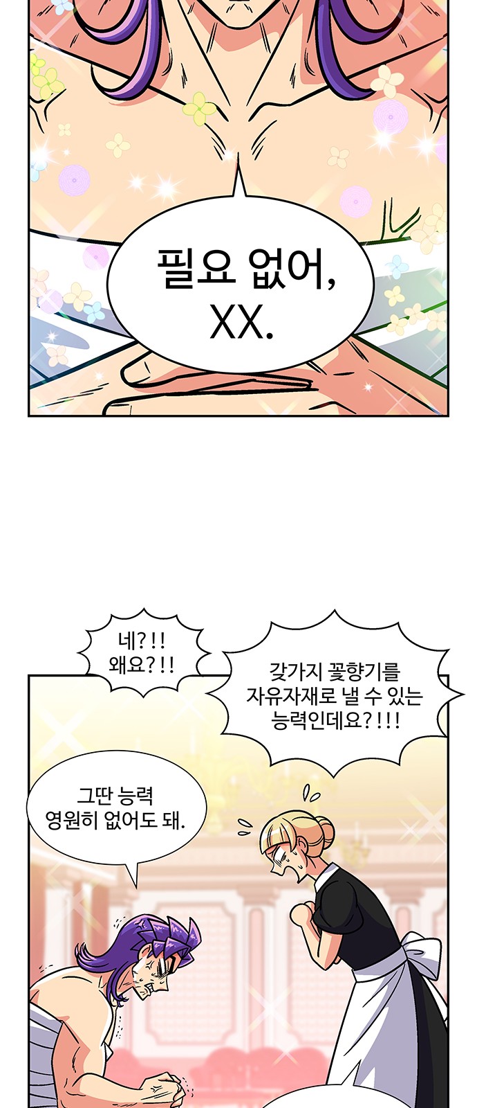 34 페이지