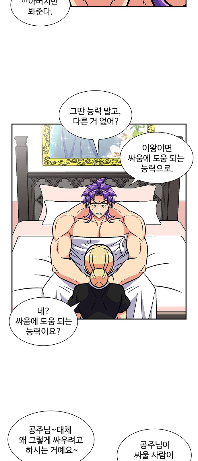 37 페이지