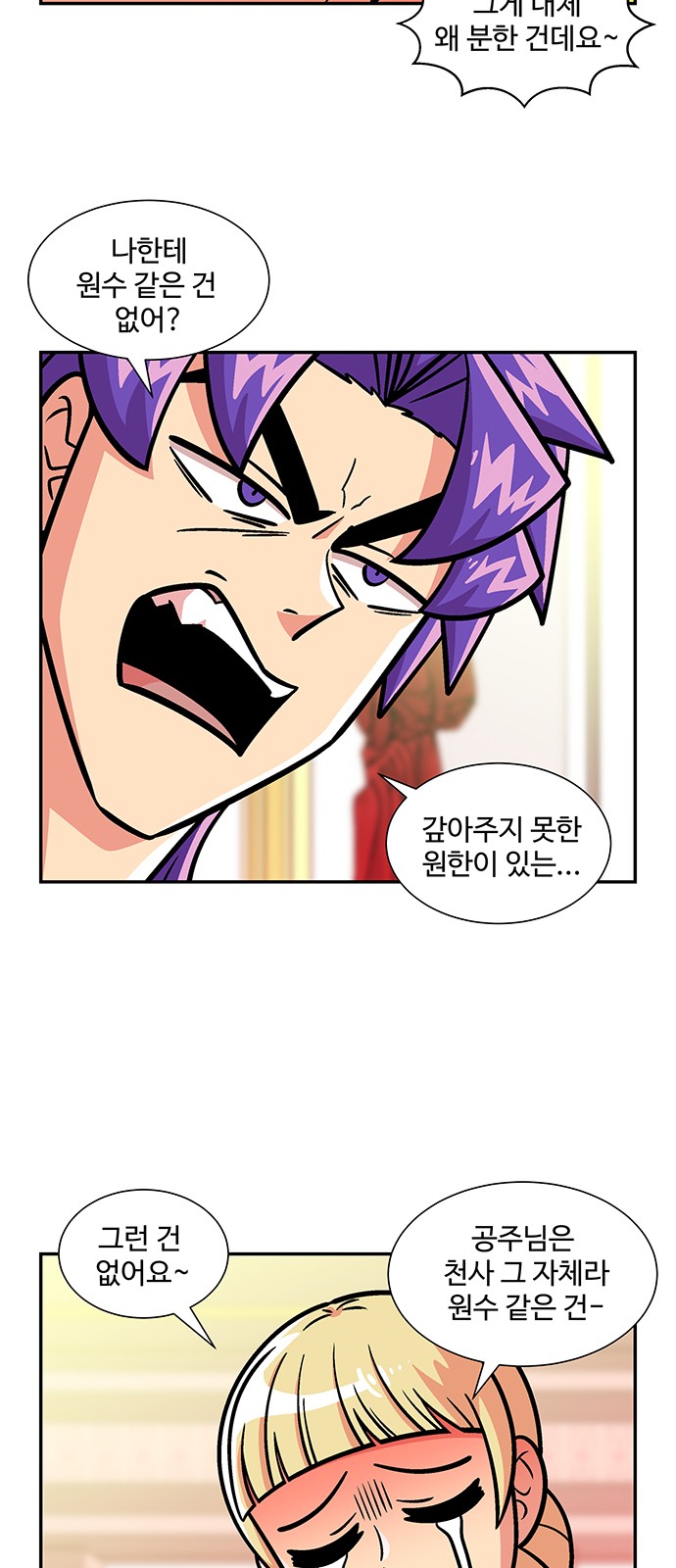 39 페이지