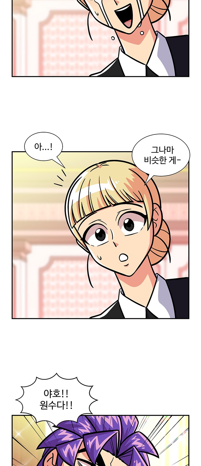 40 페이지