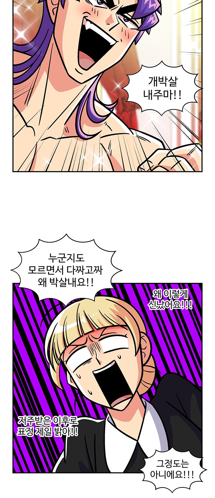 41 페이지