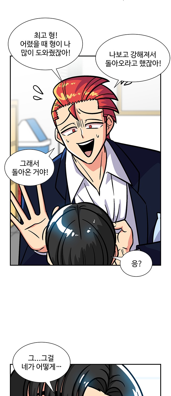 8 페이지