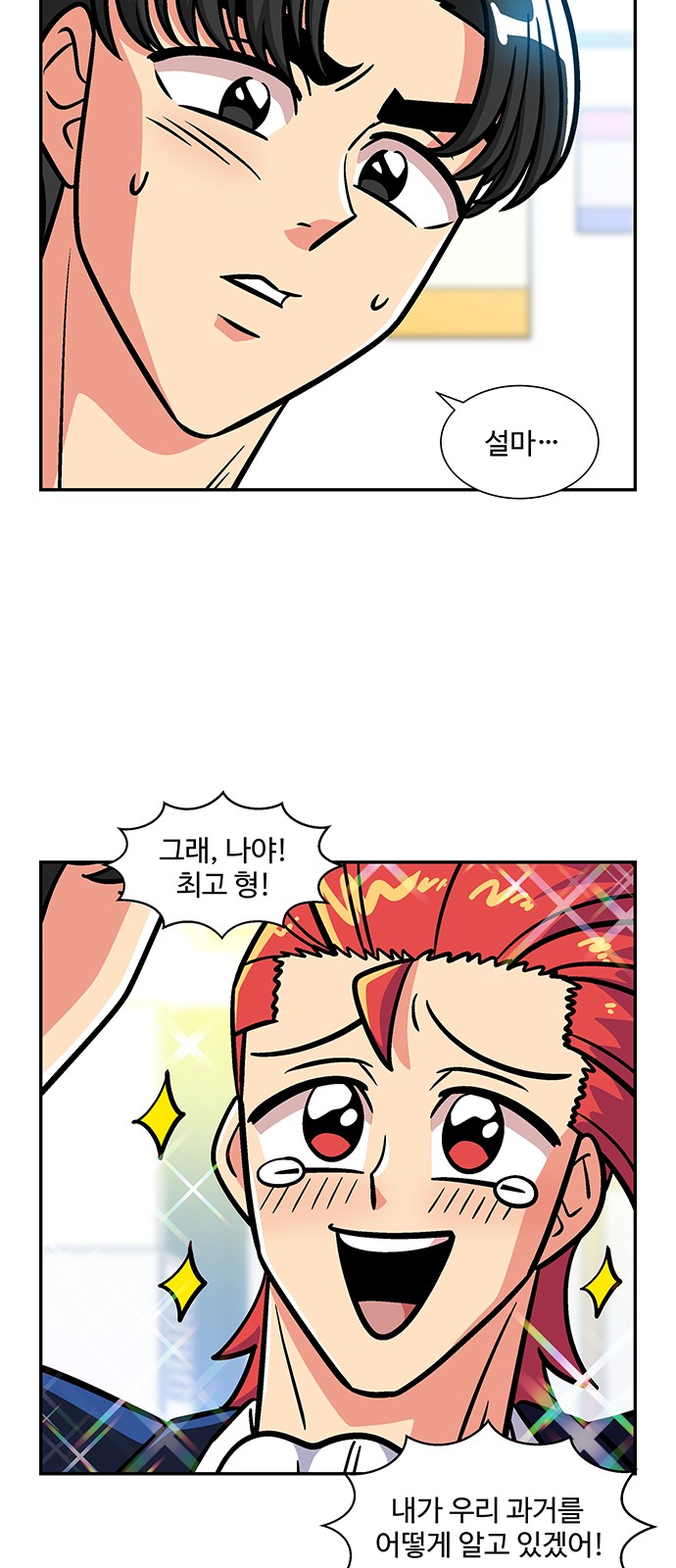 9 페이지