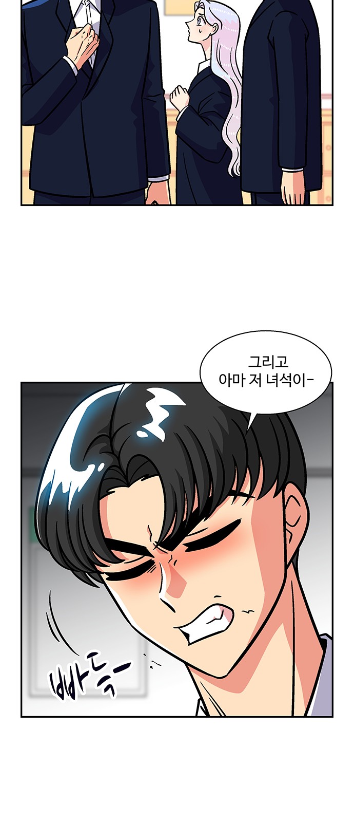 11 페이지