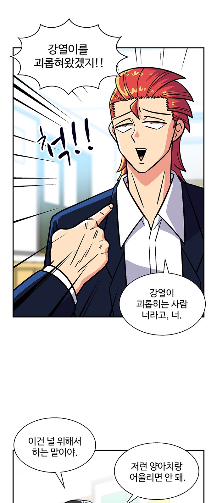 12 페이지