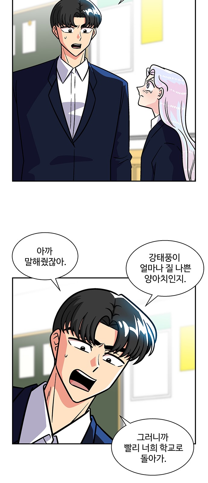 13 페이지