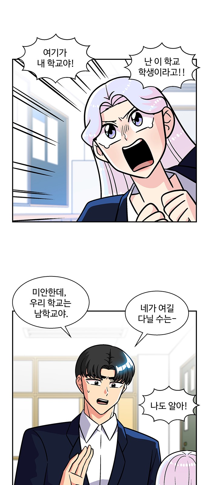 14 페이지