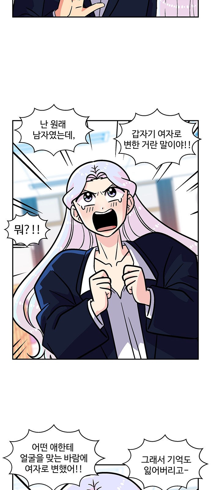 15 페이지