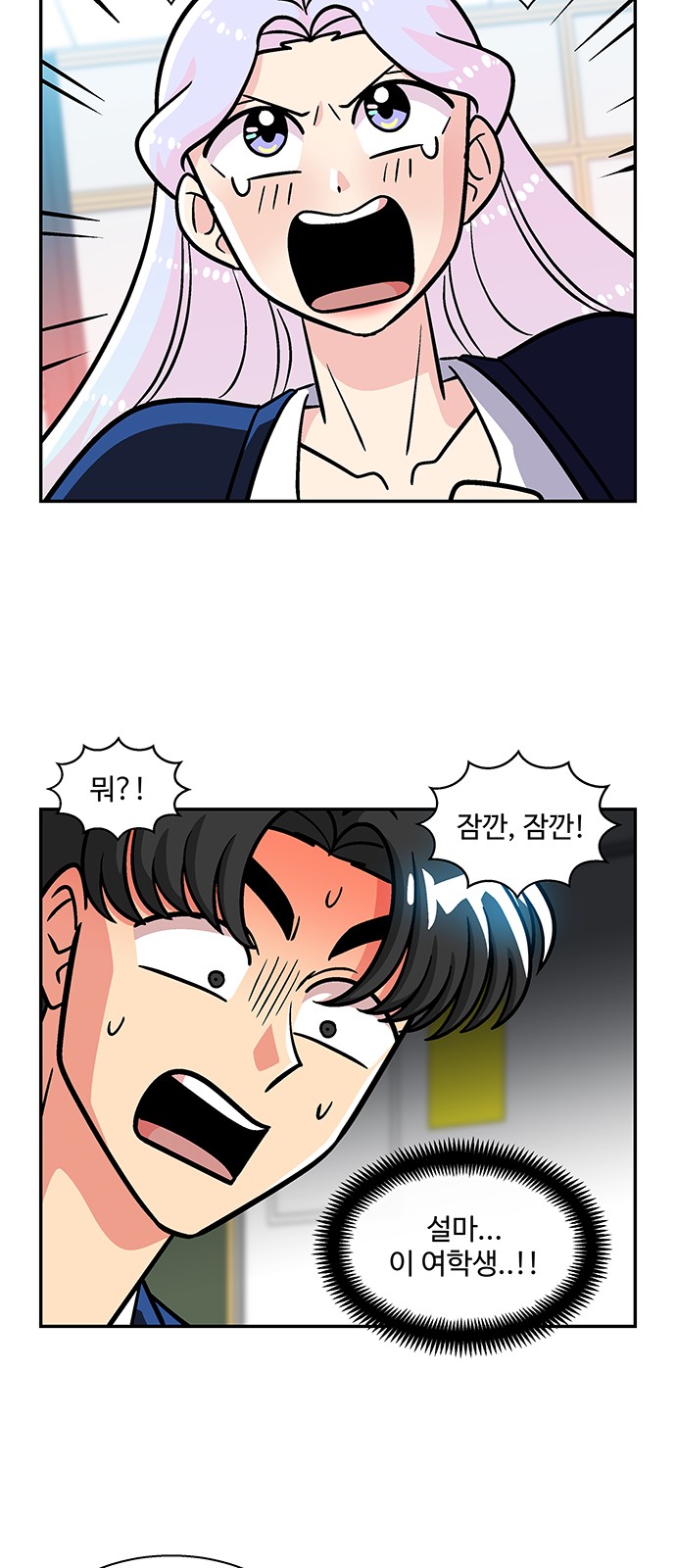 16 페이지