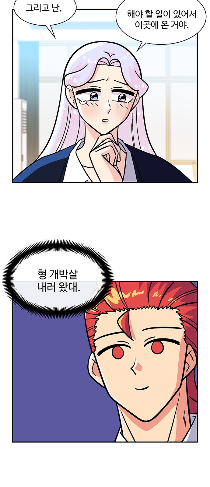 25 페이지