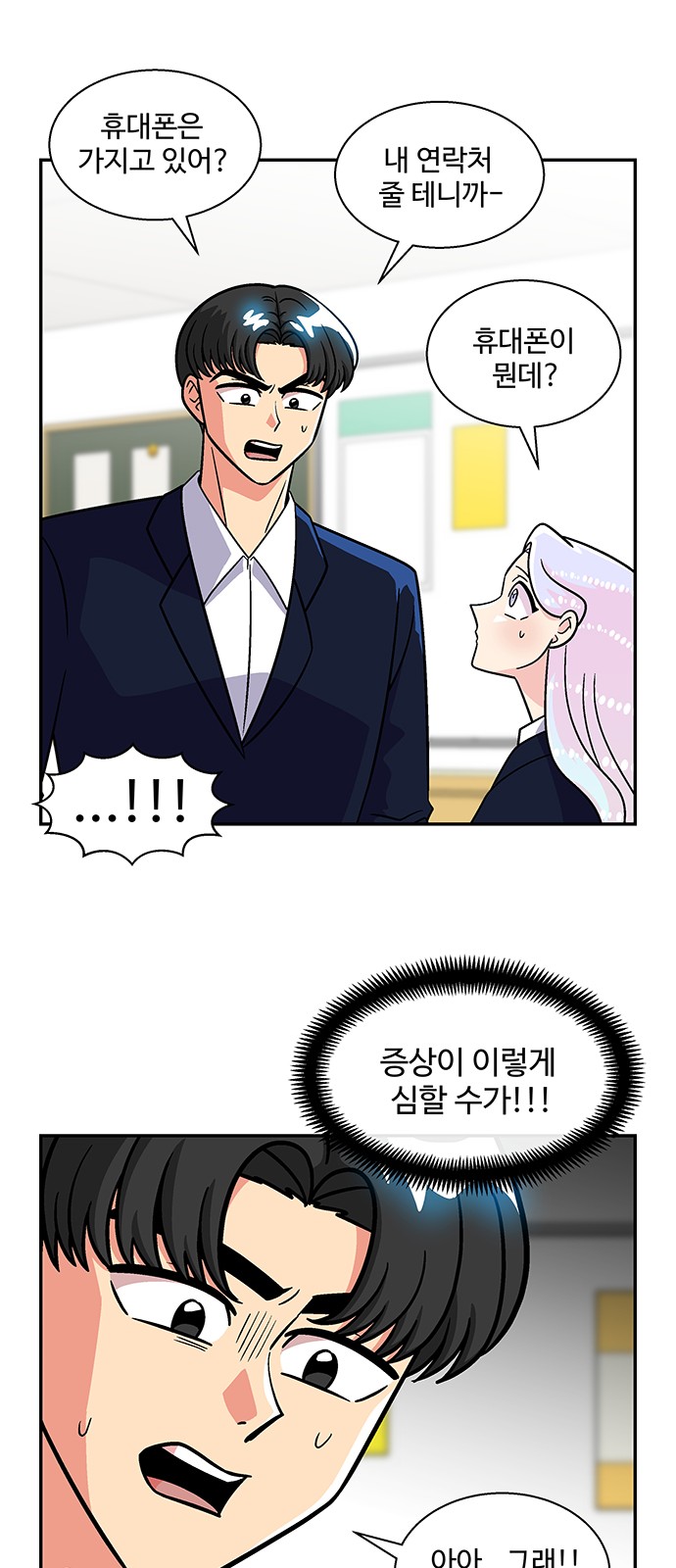 26 페이지