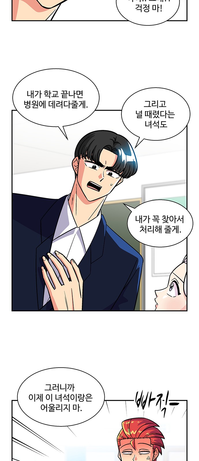 27 페이지