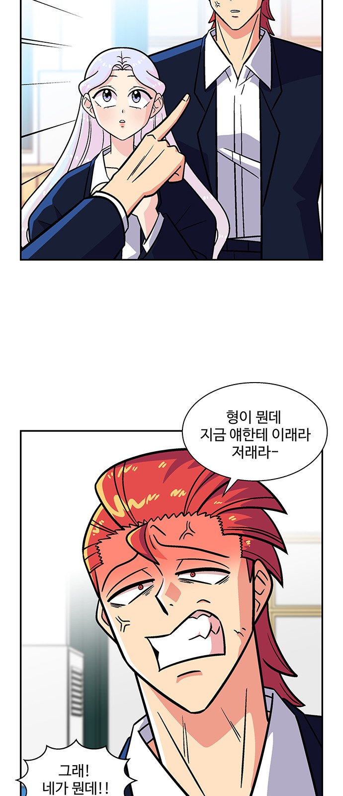 28 페이지