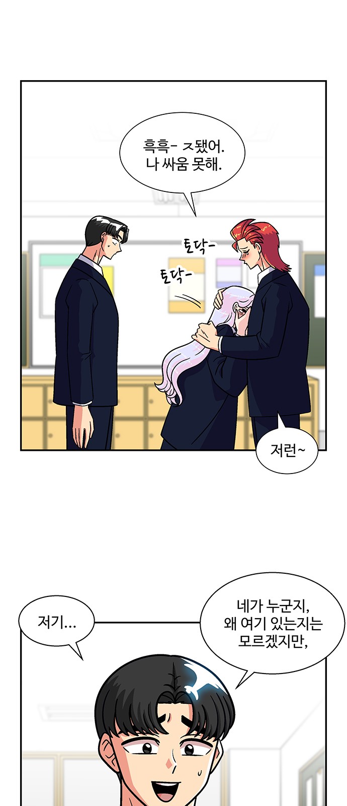3 페이지