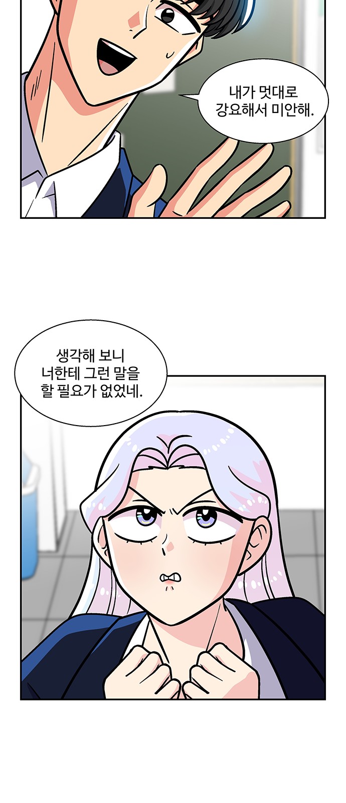 30 페이지