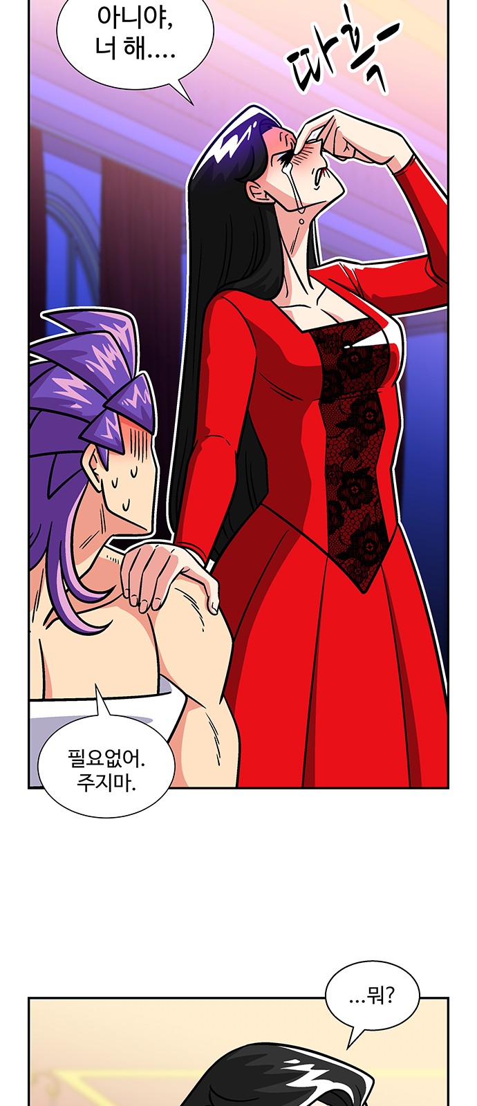 33 페이지