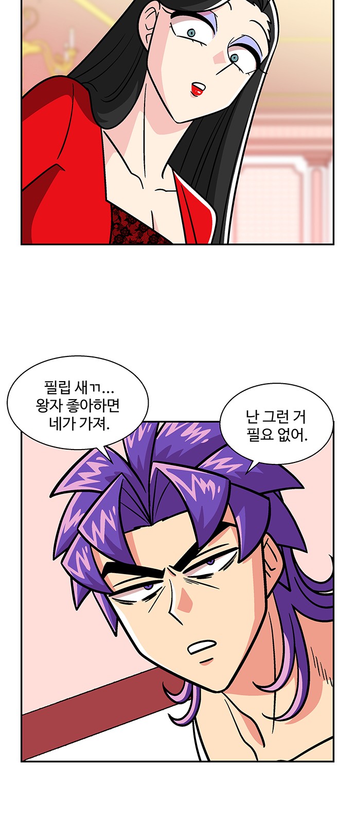 34 페이지