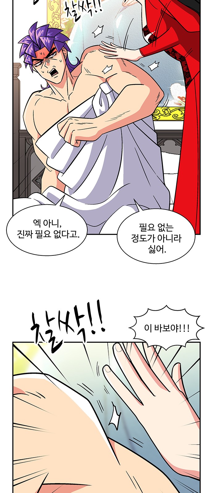 36 페이지
