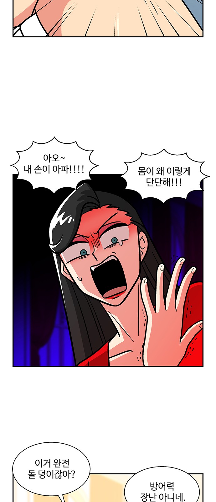 37 페이지