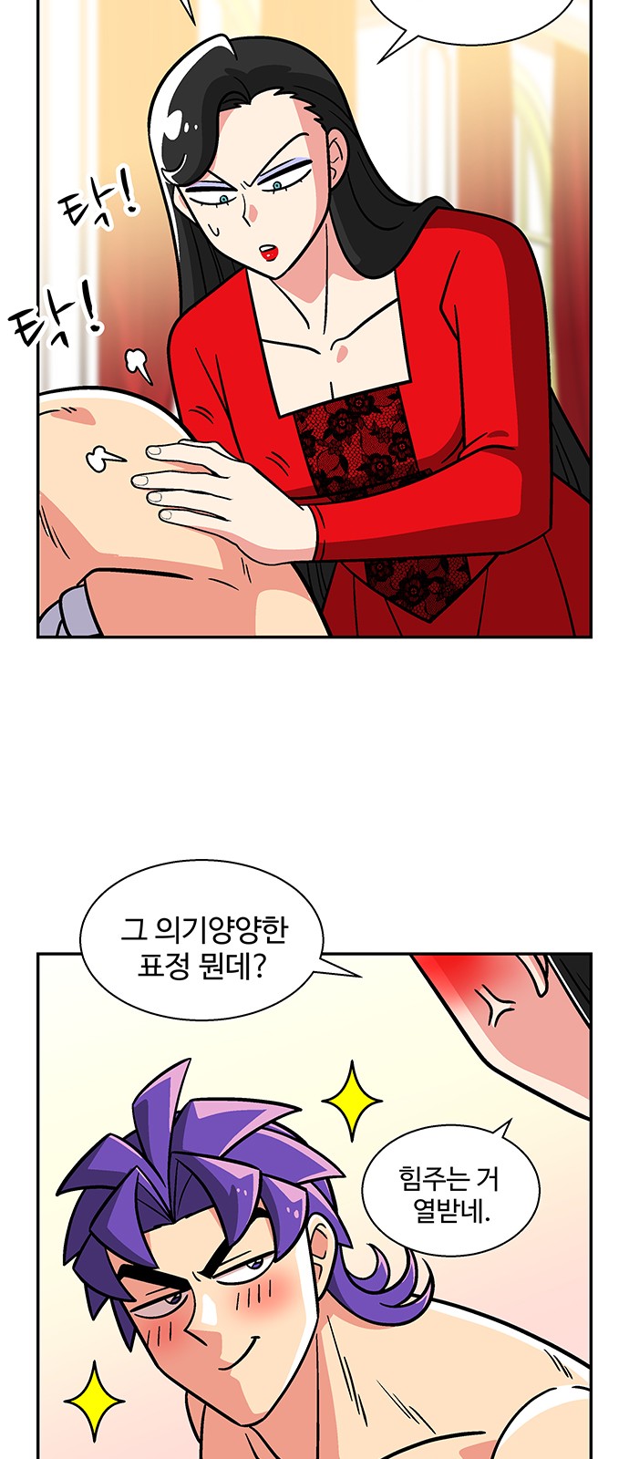 38 페이지